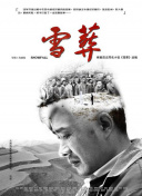 完美世界国际版：全球玩家的冒险故事